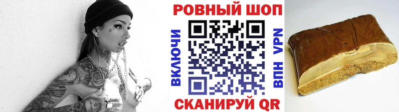Купить наркотик Куса Конопля  МЕФ  Амфетамин  ГАШ  КОКАИН  Псилоцибиновые грибы  A PVP 