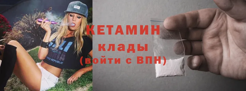 Наркота Куса Alpha-PVP  МЕФ  ГАШ  Марихуана  Cocaine 