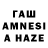 Amphetamine Розовый Cc Dayz