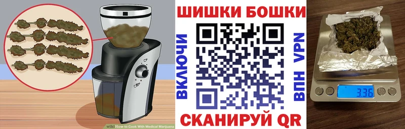 Еда ТГК марихуана  Куса 