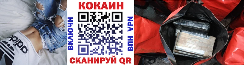 COCAIN Боливия наркота Куса