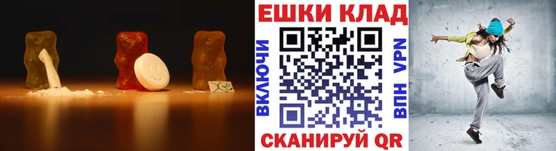 Ecstasy ешки Куса