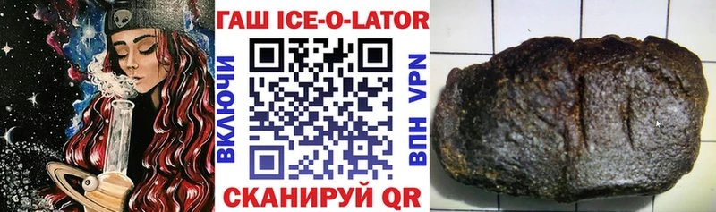 купить  сайты  блэк спрут   ГАШИШ Изолятор  Куса 