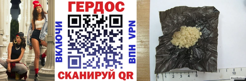 Героин афганец Куса
