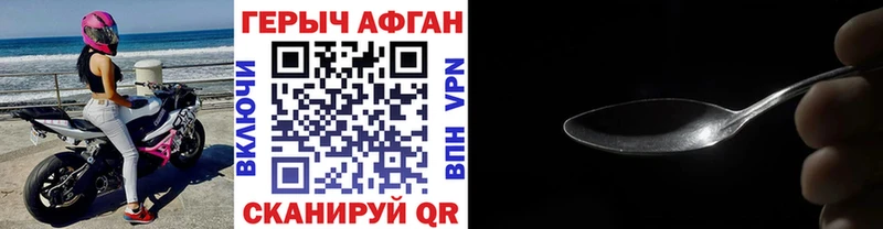 mega маркетплейс  Куса  Героин Heroin 