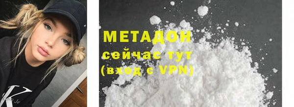 стафф Новодвинск