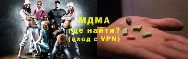 метамфетамин Наволоки