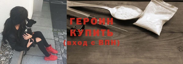 стаф Нефтекумск