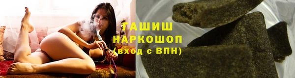стаф Нефтекумск