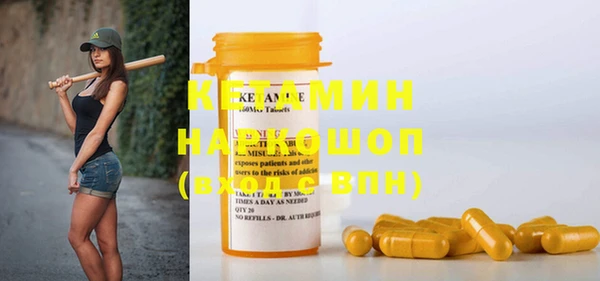 стаф Нефтекумск