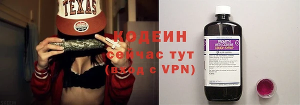 MDMA Premium VHQ Надым