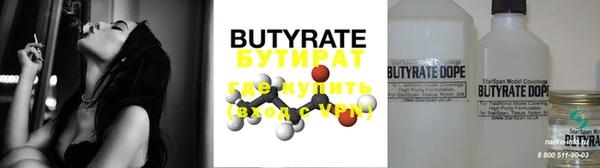 стаф Нефтекумск