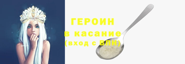 метамфетамин Навашино
