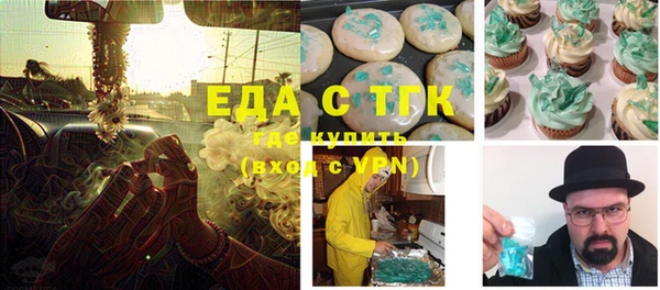 меф VHQ Новозыбков