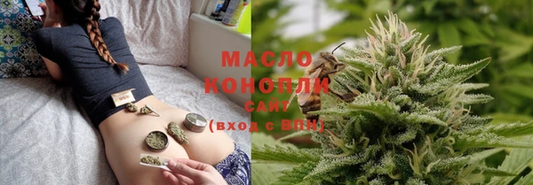 стаф Нефтекумск