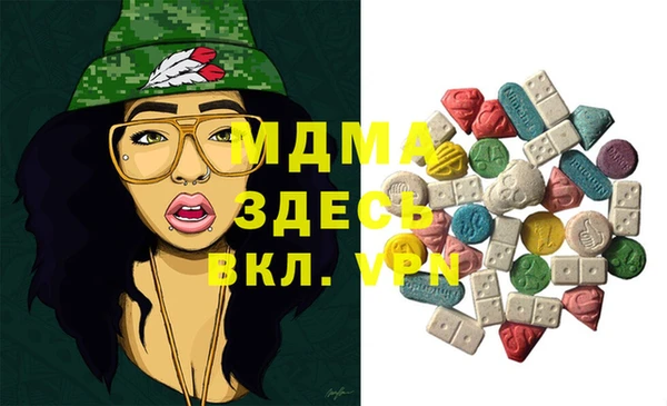 MESCALINE Богданович