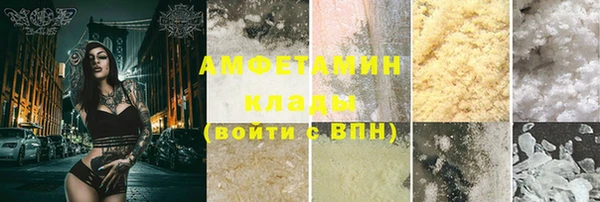 метамфетамин Наволоки