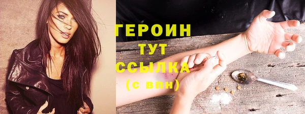 стаф Нефтекумск