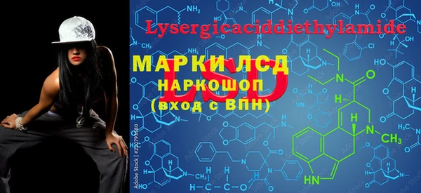 стаф Нефтекумск