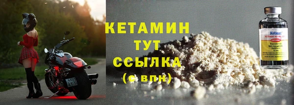 меф VHQ Новозыбков
