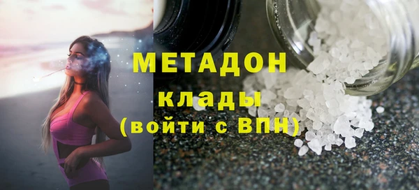стаф Нефтекумск