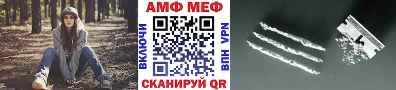 МЕТАМФЕТАМИН кристалл  Куса 