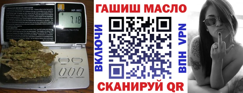 купить наркотик  ОМГ ОМГ рабочий сайт  Дистиллят ТГК THC oil  Куса 