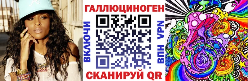 Галлюциногенные грибы Magic Shrooms  Куса 