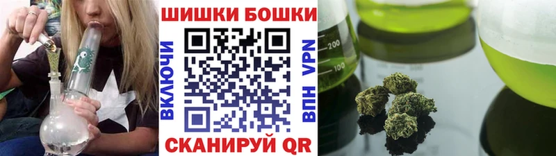 Бошки Шишки LSD WEED  магазин продажи   OMG tor  Куса 